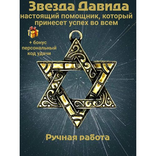 Колье Лавка Фрейи
