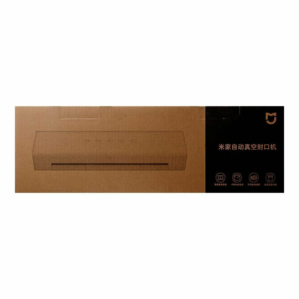 Вакуумный упаковщик Xiaomi Mijia Automatic Vacuum Sealing Machine MJFKJ06XM (белый) — фото 1
