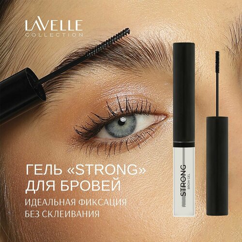 LavelleCollection Гель для бровей Brow Gel Strong укладка и фиксация бровей 370₽