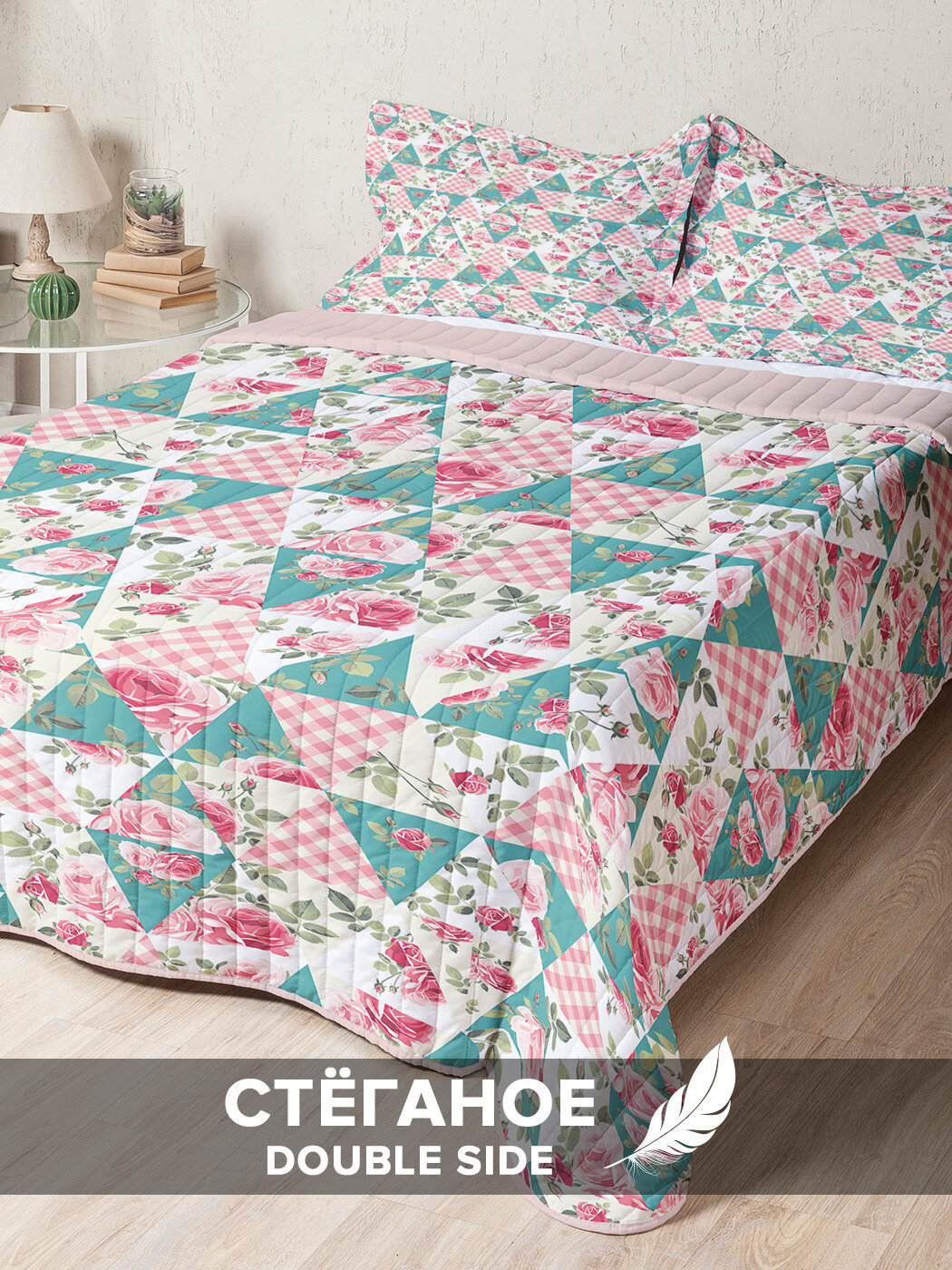 Покрывало стеганое двустороннее Ambesonne Евро 240x230 см с двумя наволочками 50х70 см на кровать и диван 
