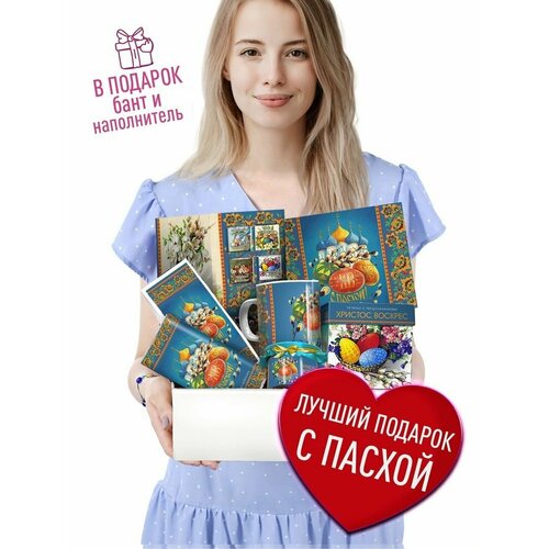 Подарок на Пасху. Пасхальный набор Христос Воскрес из 7 предметов. Необычный сюрприз бокс с сердечным текстом пожеланий ХВ для родных, близких и друзей. Полезная коробка в Святой Праздник