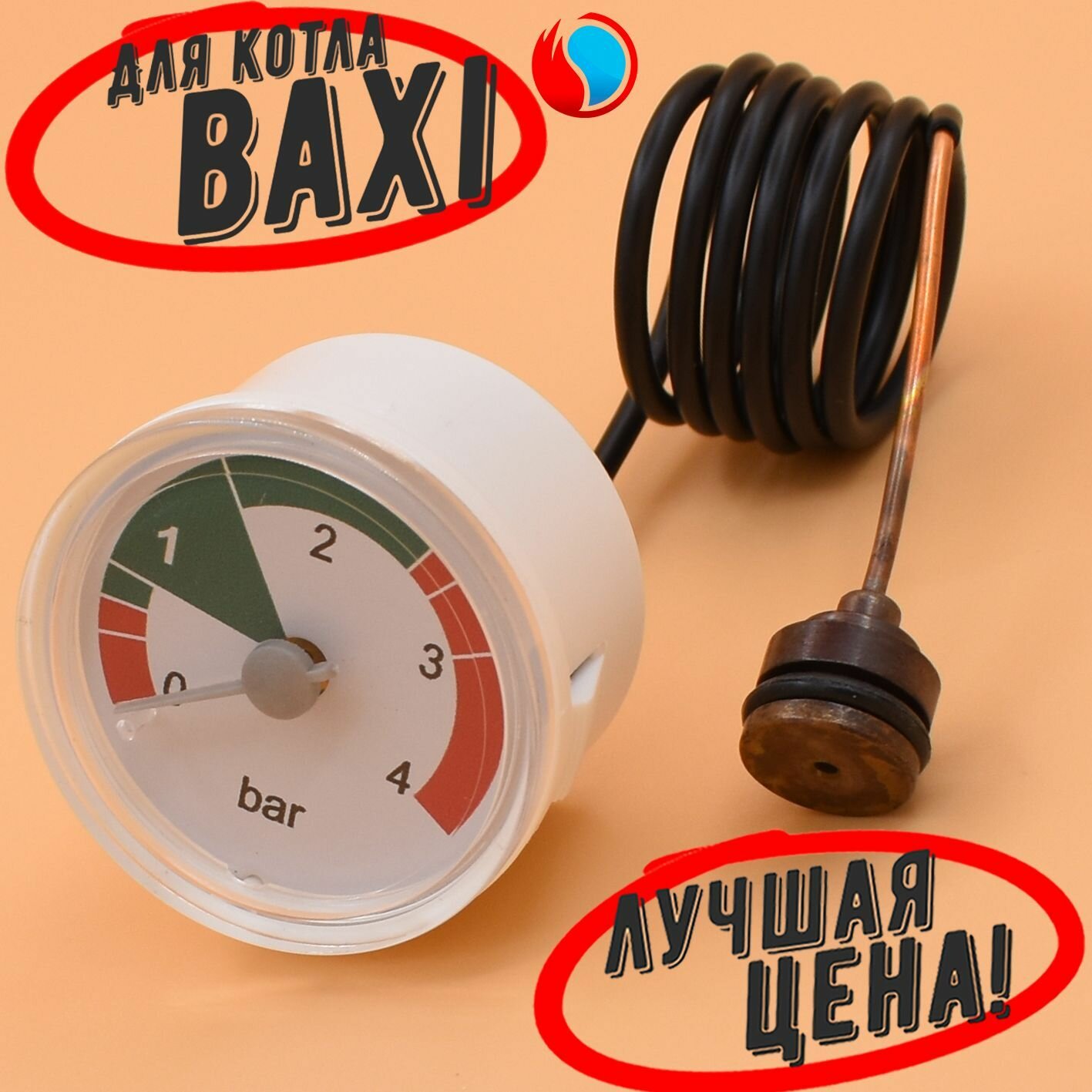 фото Манометр для BAXI (8922460) JJJ008922460