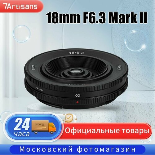 Объектив 7Artisans 18mm F63 Mark II For Fujifilm XF 418000₽