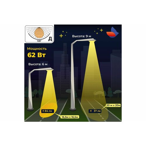 Virona Светодиодный светильник 62Вт Универсальный 9013 VRN-UNE-62-G40K67-U V9013