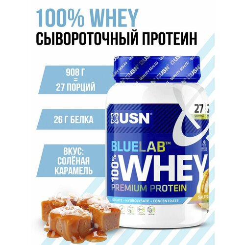 USN BLUELAB 100% WHEY PREMIUM PROTEIN Соленая карамель, 908 грамм