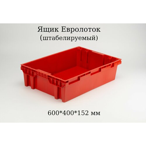 Ящик Евролоток хлебный 3 1337₽