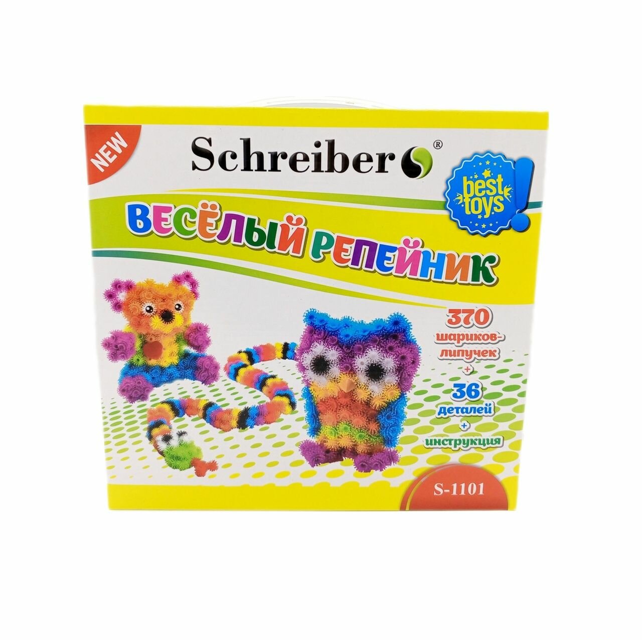 фото Конструктор-липучка Вязкий Пушистый шарик (Bunchems) 400 деталей