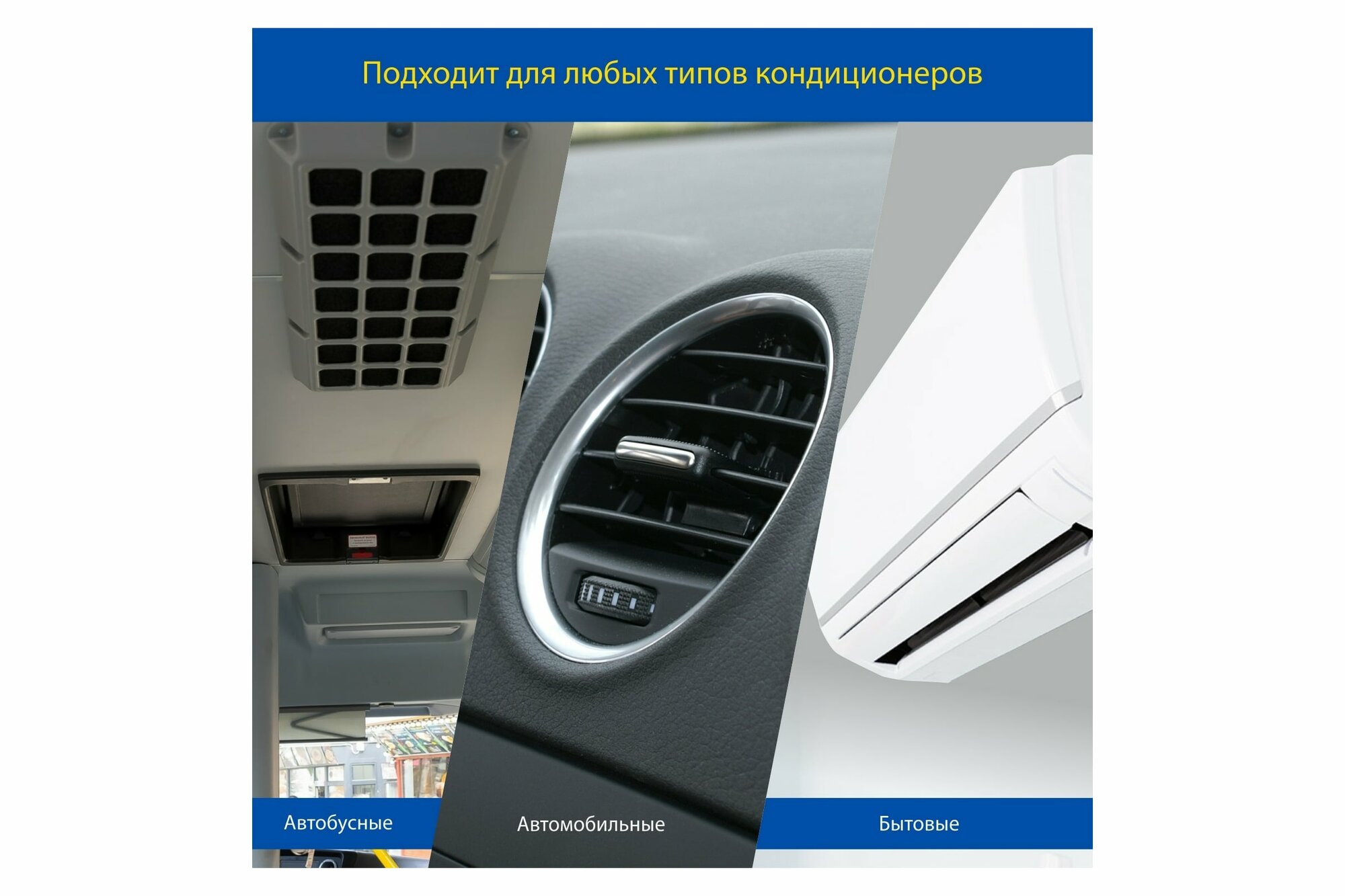 фото Очиститель кондиционера Goodyear , аэрозоль 650 мл (с системой распыления)