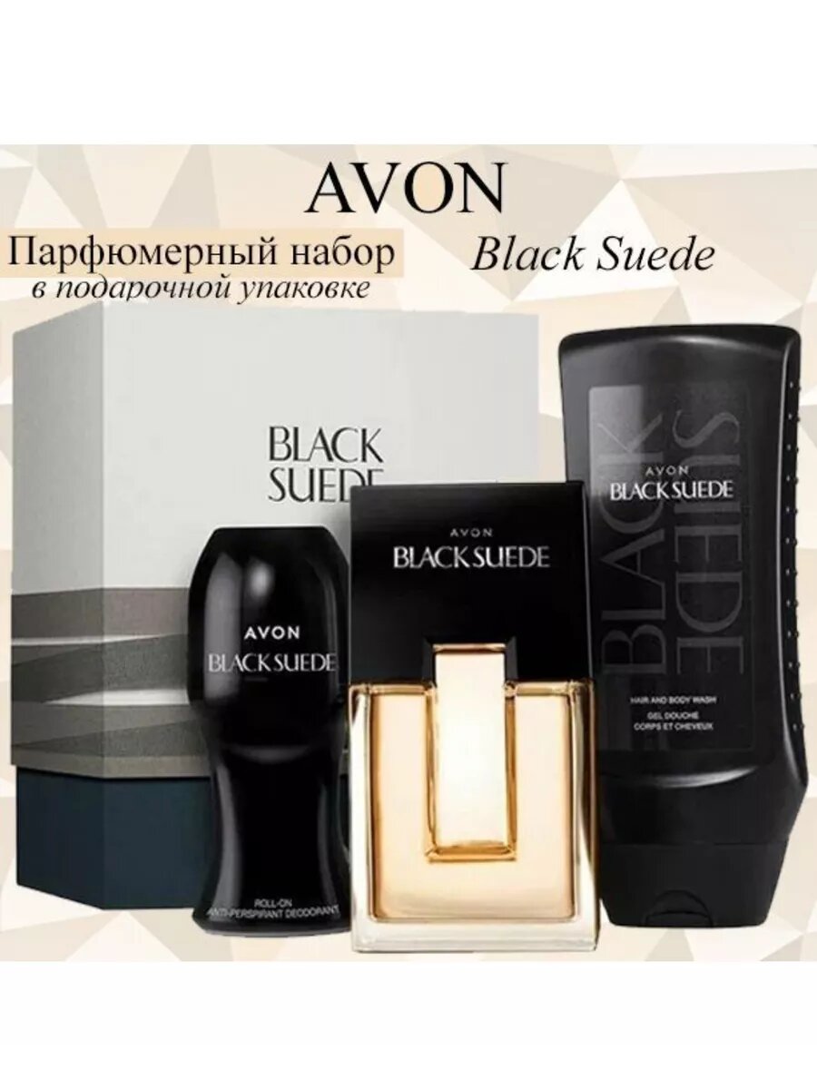 Парфюмерный набор Avon Black Suede для него