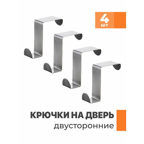 Крючки на дверь Birdhouse Держатель для полотенец на дверь Крючок вешалка 4 шт 378₽