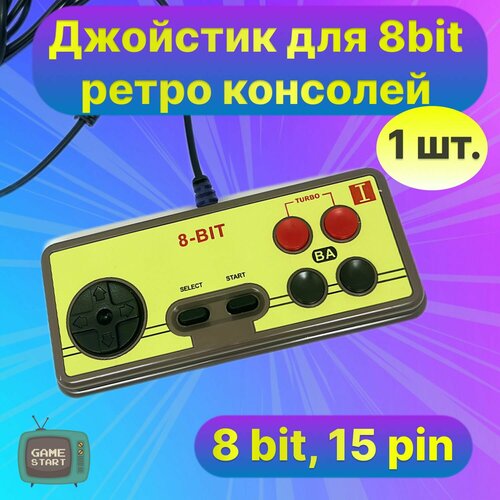 Джойстик для Дедни Dendy 8 bit контроллер джойстик формы SEGA 15 pin широкий разъем 49000₽