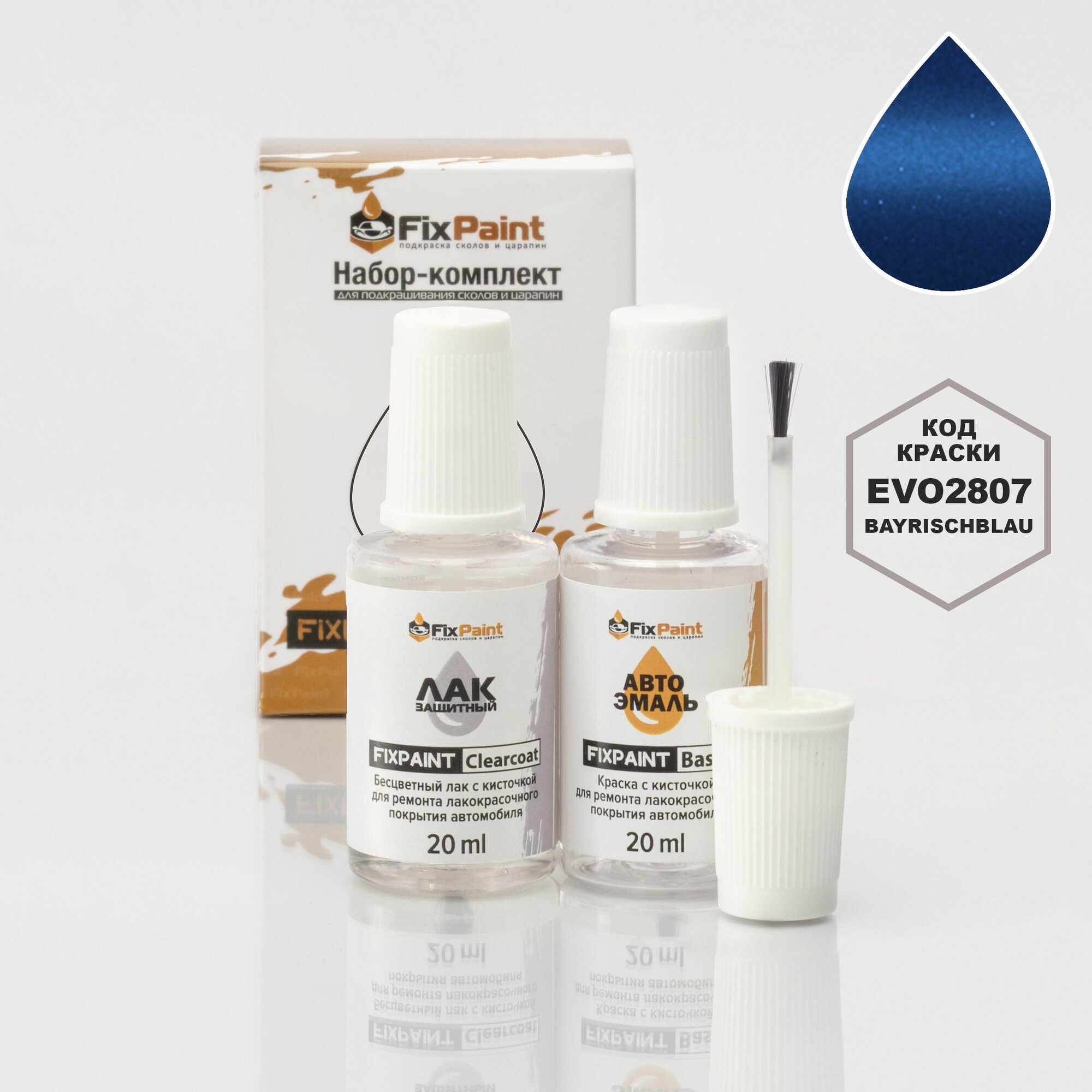 Подкраска EVO, код EVO2807, Bayrischblau, набор FixPaint Double, краска и лак для ремонта сколов и царапин