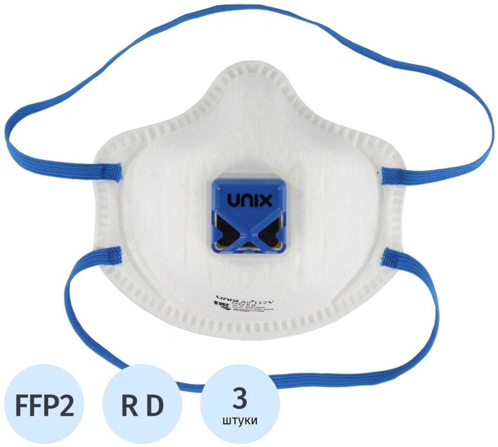 фото Полумаска фильтрующая UNIX Air 112V с кл FFP2 RD до 12ПДК 3шт/уп