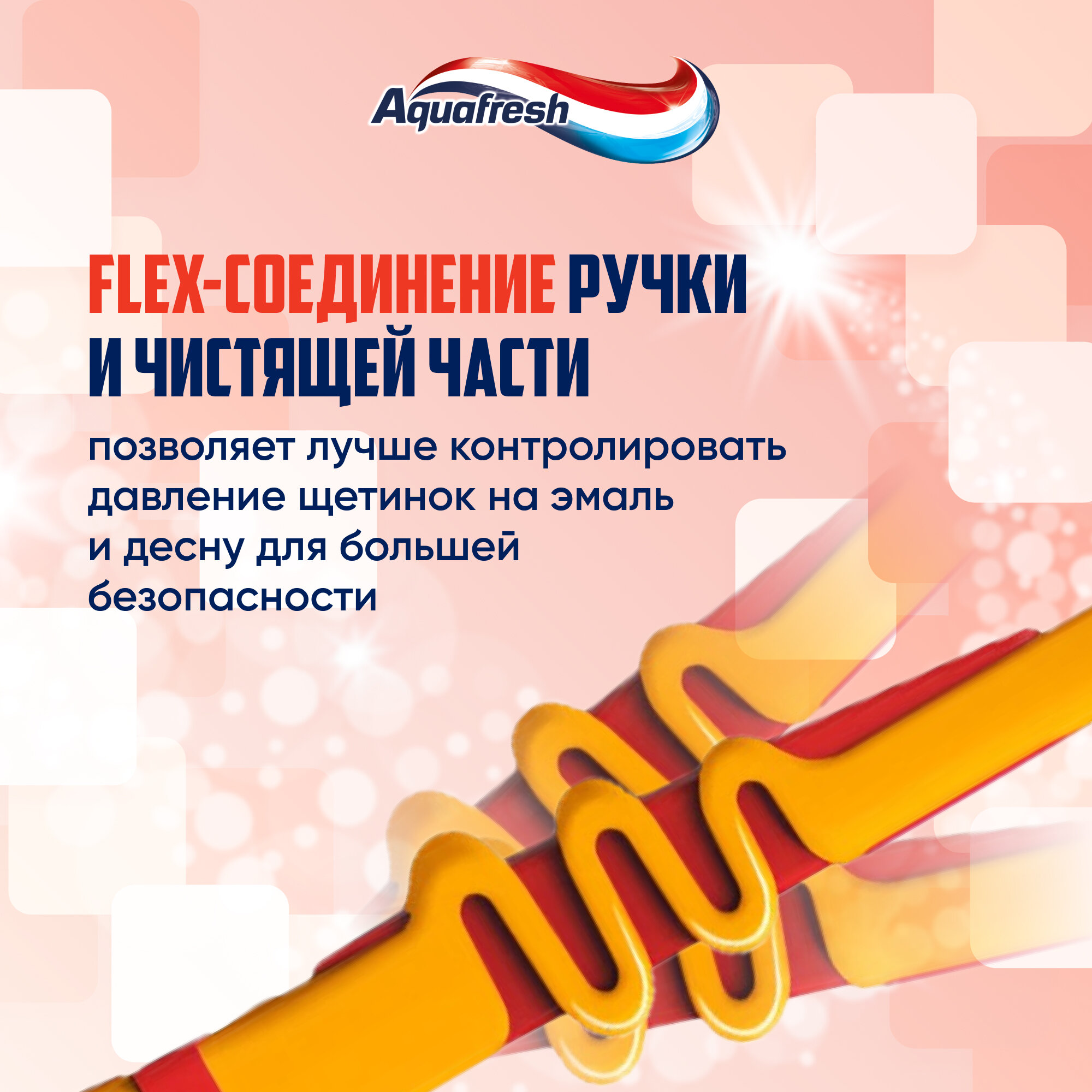 Зубные Щетки Детские Зубная щетка детская Aquafresh Мои молочные зубки от 3 до 5 лет, мягкая 2 шт