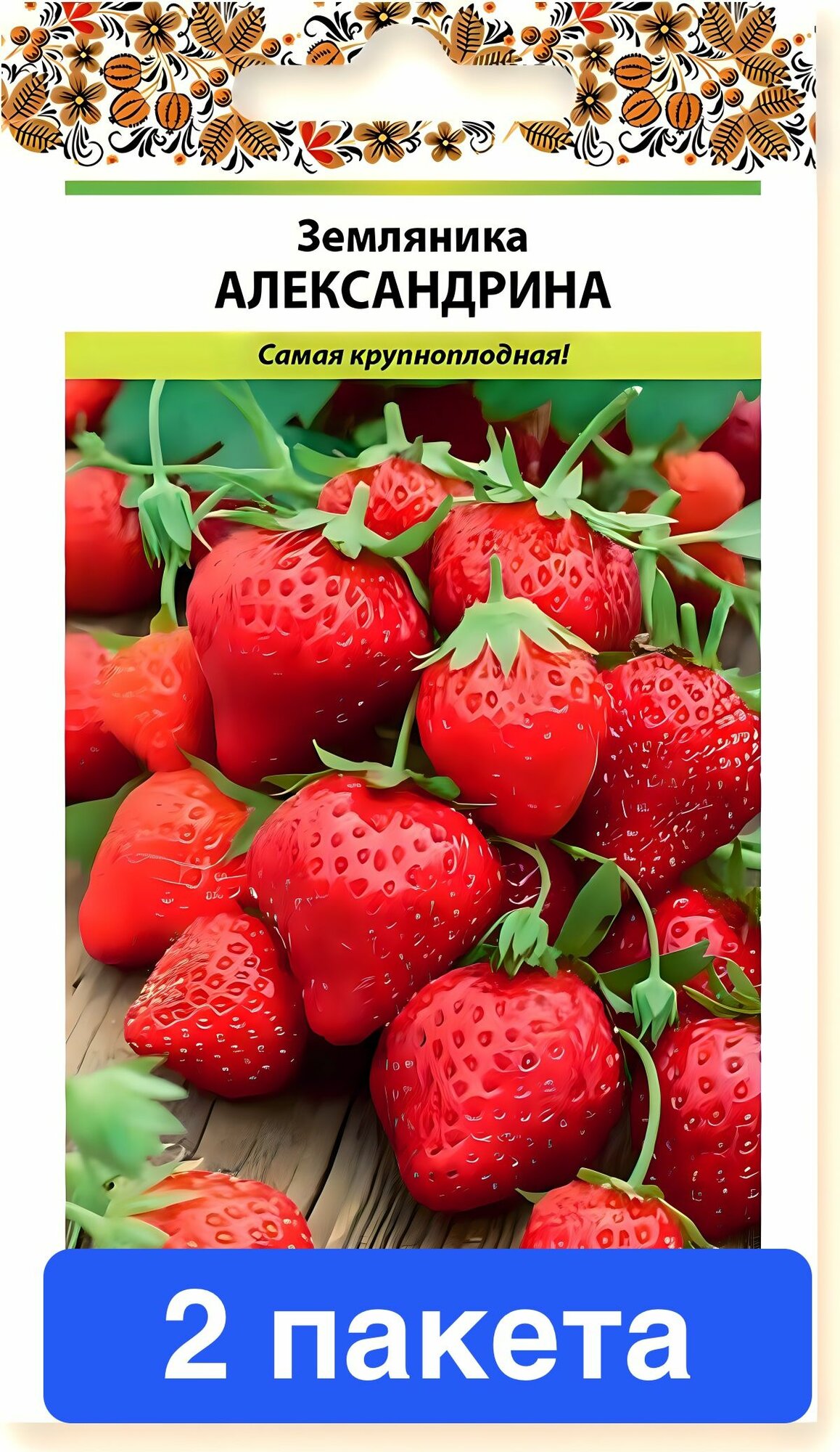 Семена овощей Русский Огород 
