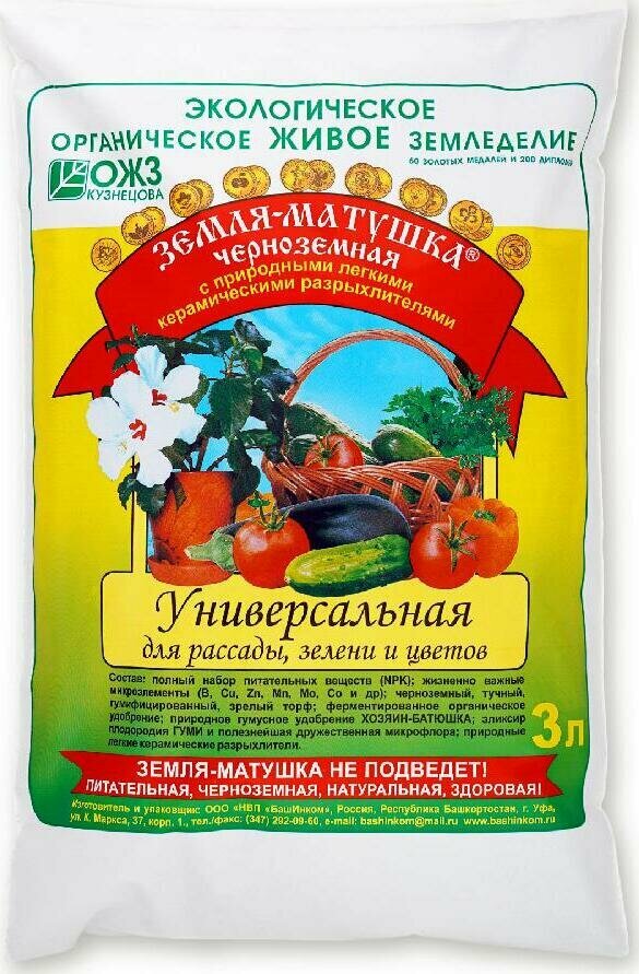 Грунт универсальный для рассады Земля-Матушка 3л