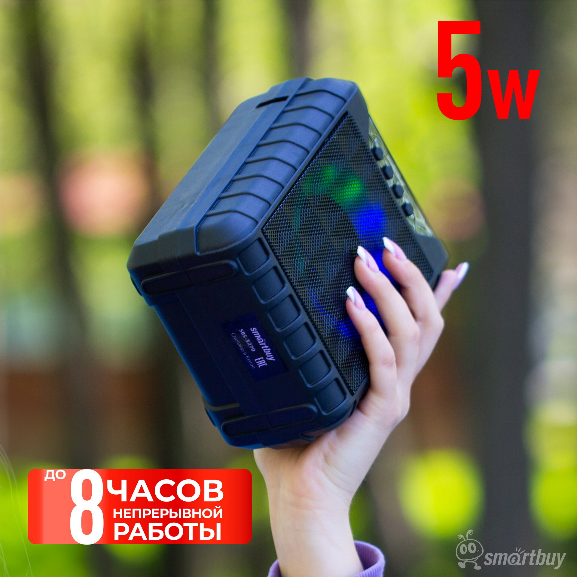 Колонка беспроводная с подсветкой BLOOM 2, 5 Вт, Bluetooth — фото 1