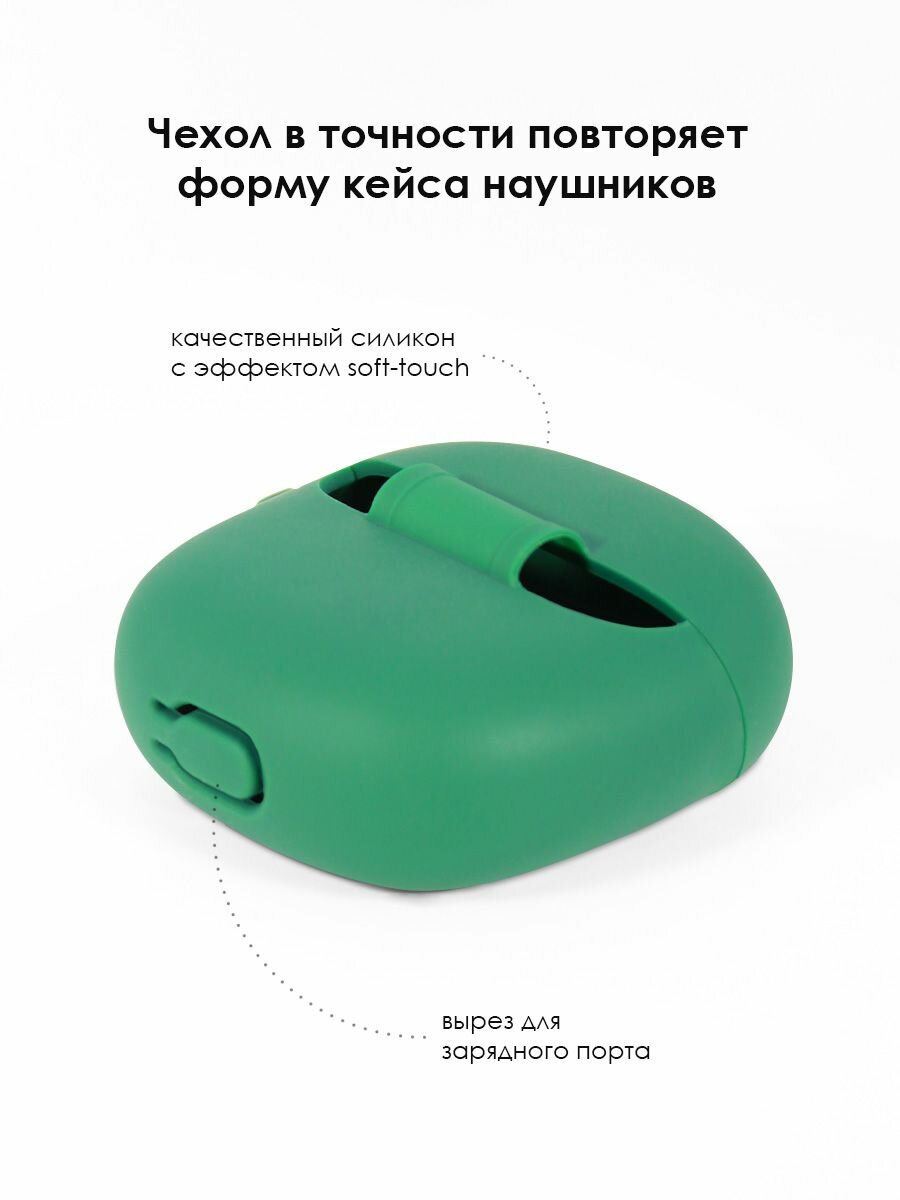 Силиконовый чехол для наушников Honor Earbuds X6 TWS — фото 1