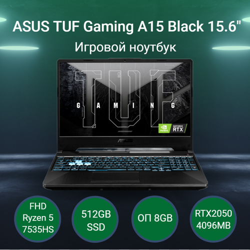 Ноутбук ASUS TUF Gaming A15 FA506NF-HN042 90NR0JE7-M004R0 Black 156 73958₽