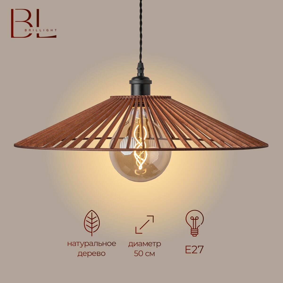 Люстра подвесная потолочная деревянная, светильник