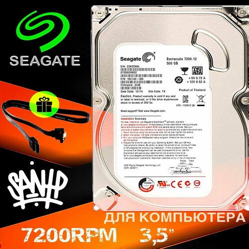 500 ГБ Внутренний жесткий диск HDD 500GB SATA 3.5 st500dm002 — купить в ...
