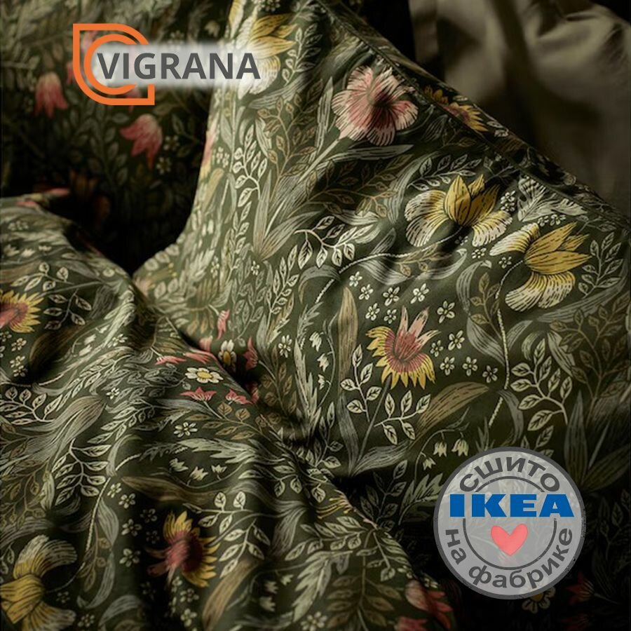 Постельное белье 1,5-сп. VIGRANA кардуна (икеа KARRDUNORT) темно-зеленый/цветочный поплин