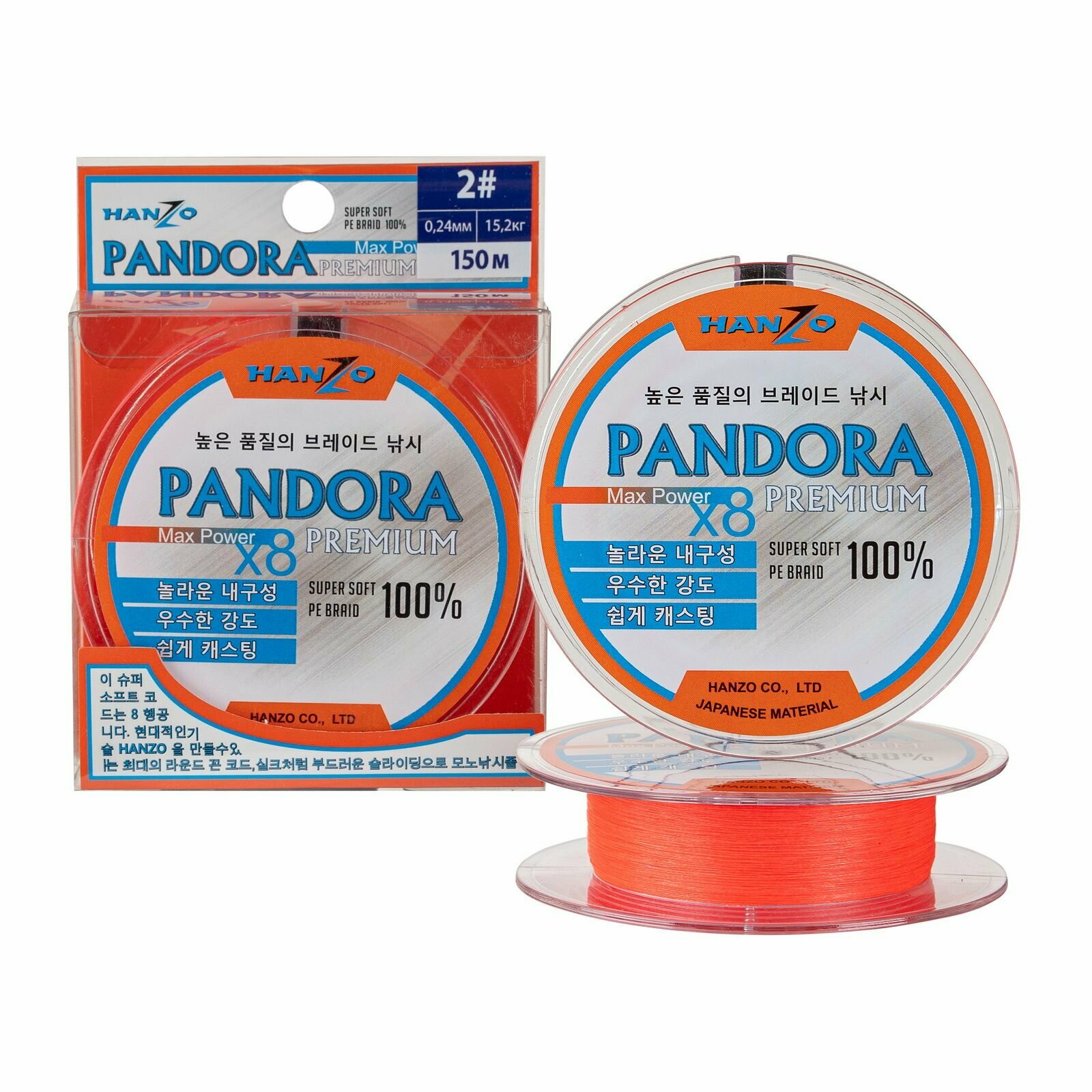 Шнур плетеный для рыбалки/плетенка для спиннинга/ Hanzo Pandora Premium X8 #0.6 /150м; 013мм; 7.3 кг/ Orange