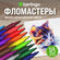 Фломастеры Berlingo, 18 цв, смываемые, блистер с европодвесом