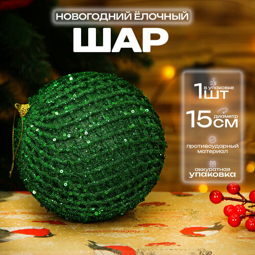 зеленый