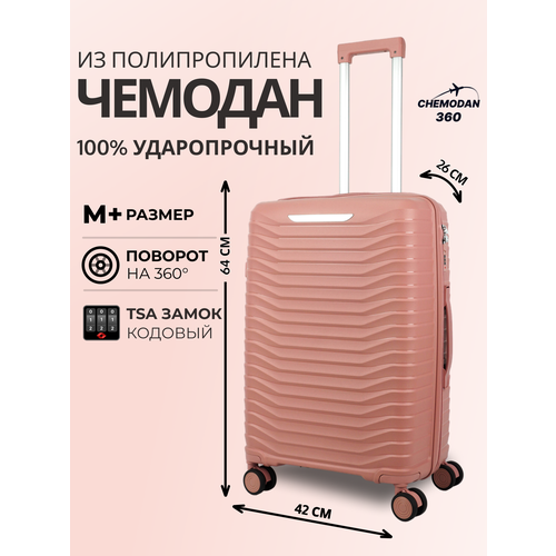 Чемодан 43 л размер S мятный 6090₽