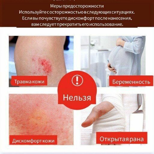 Обезболивающий Пластырь Китайский пластырь обезболивающий для спины шеи и суставов, 40 шт