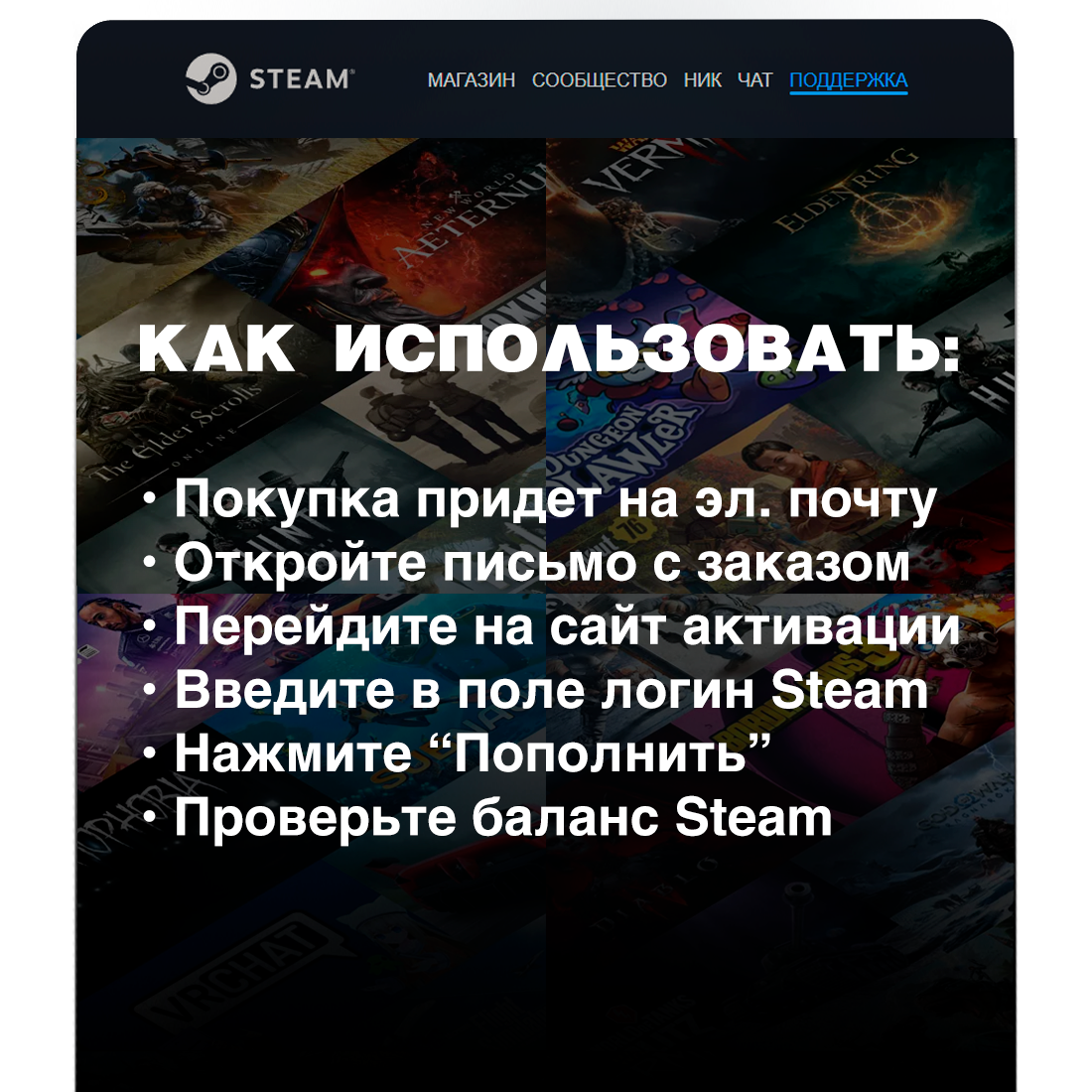 Пополнение Steam 3000 рублей Россия, Казахстан и другие СНГ страны ...