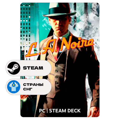 Игра LA Noire для Steam PC ПК Steam Deck СНГ Подарком 559₽