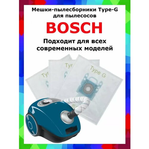 Мешки Total reine для пылесоса bosch BBZ41FGALL 999₽