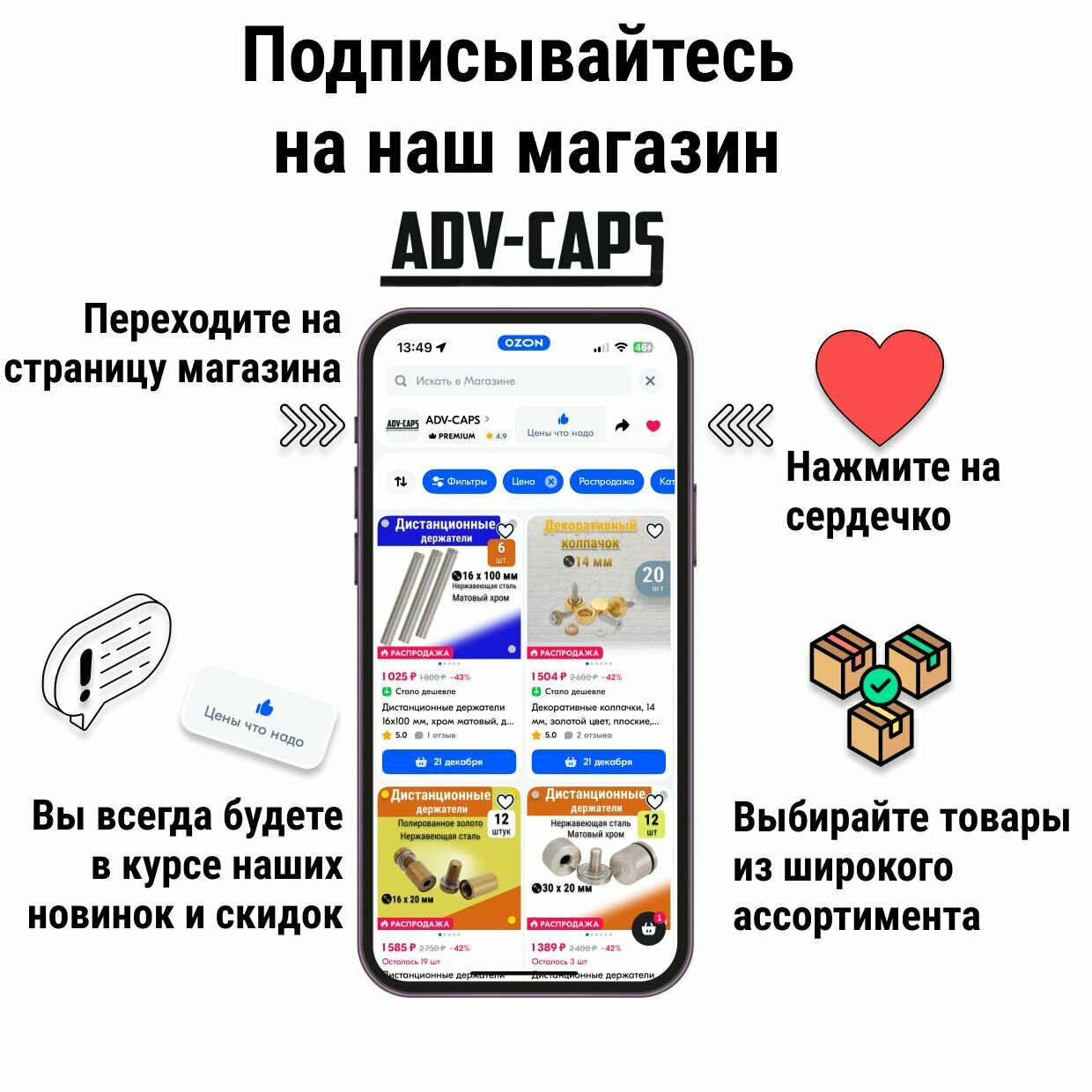 Дистанционные держатели 15х50 мм, набор 10 штук — фото 1