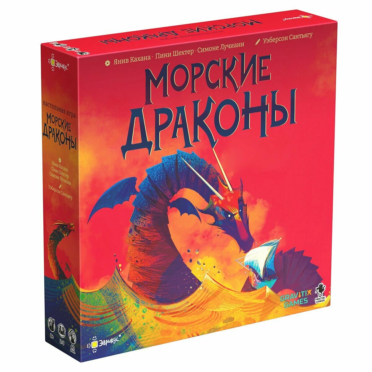 Игра настольная "Эврикус" "Морские драконы" PG-17384