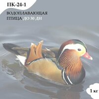 Комбикорм ПК-24-1 водоплавающая птица до 30 дней