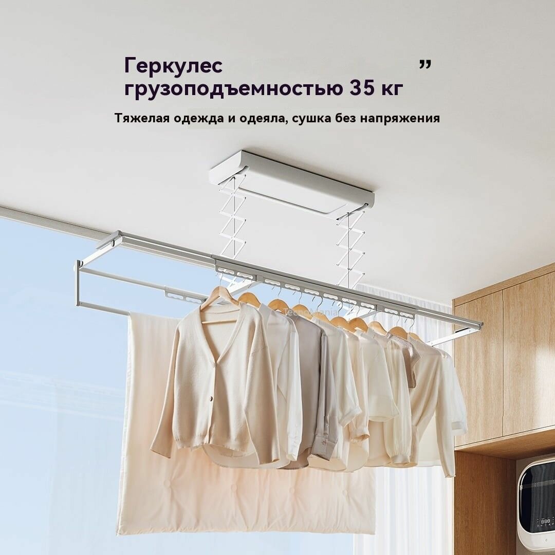 Изображение Умная сушилка для белья Xiaomi Mijia Smart clothes dryer 1C; Электрическая вешалка