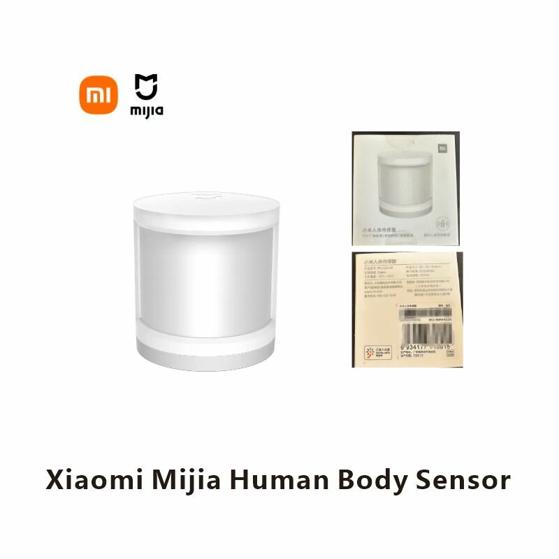 Датчик движения Xiaomi Mi Smart Home Occupancy Sensor White (RTCGQ01LM)