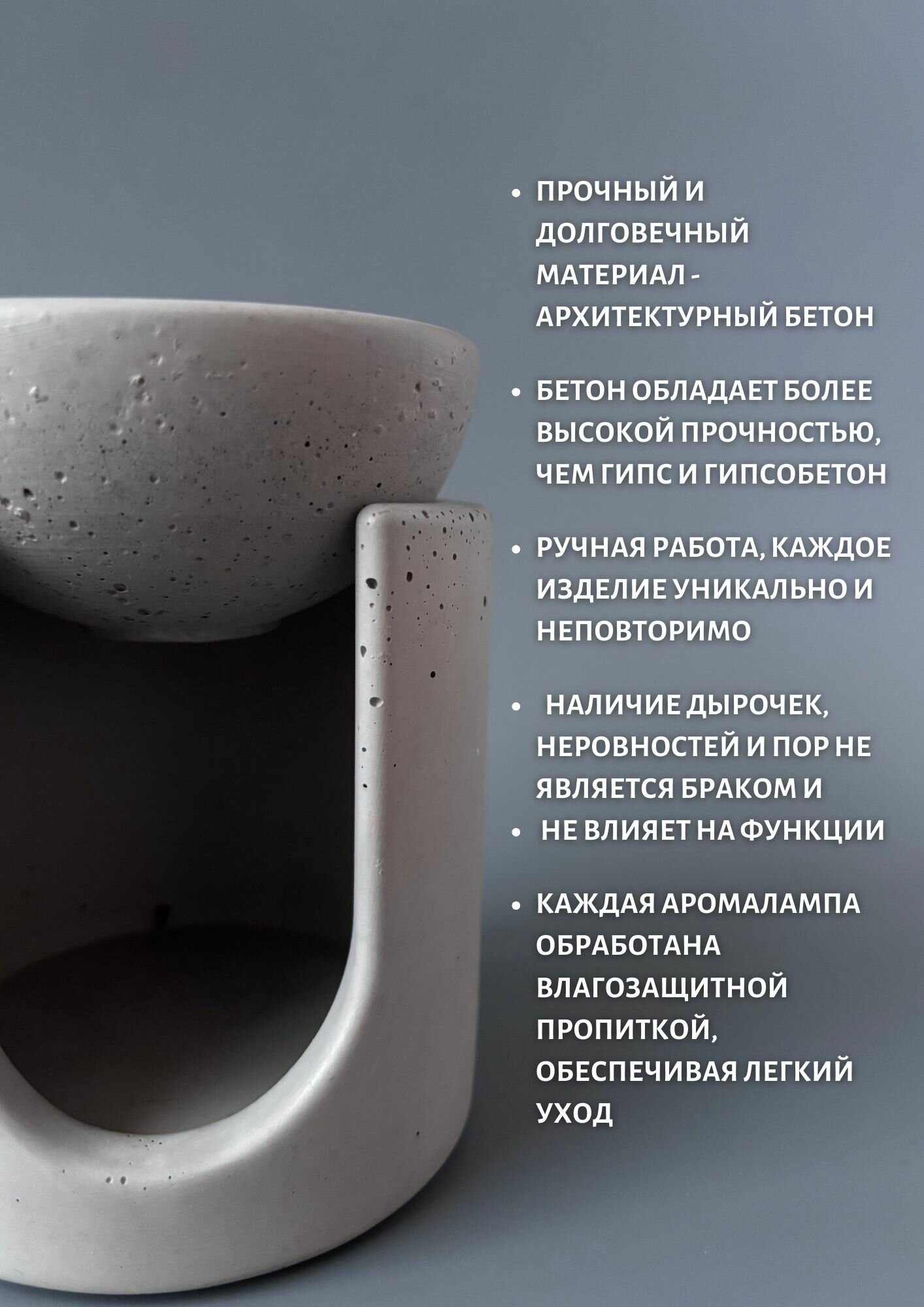 Изображение Аромалампа для эфирных масел, воска и благовоний