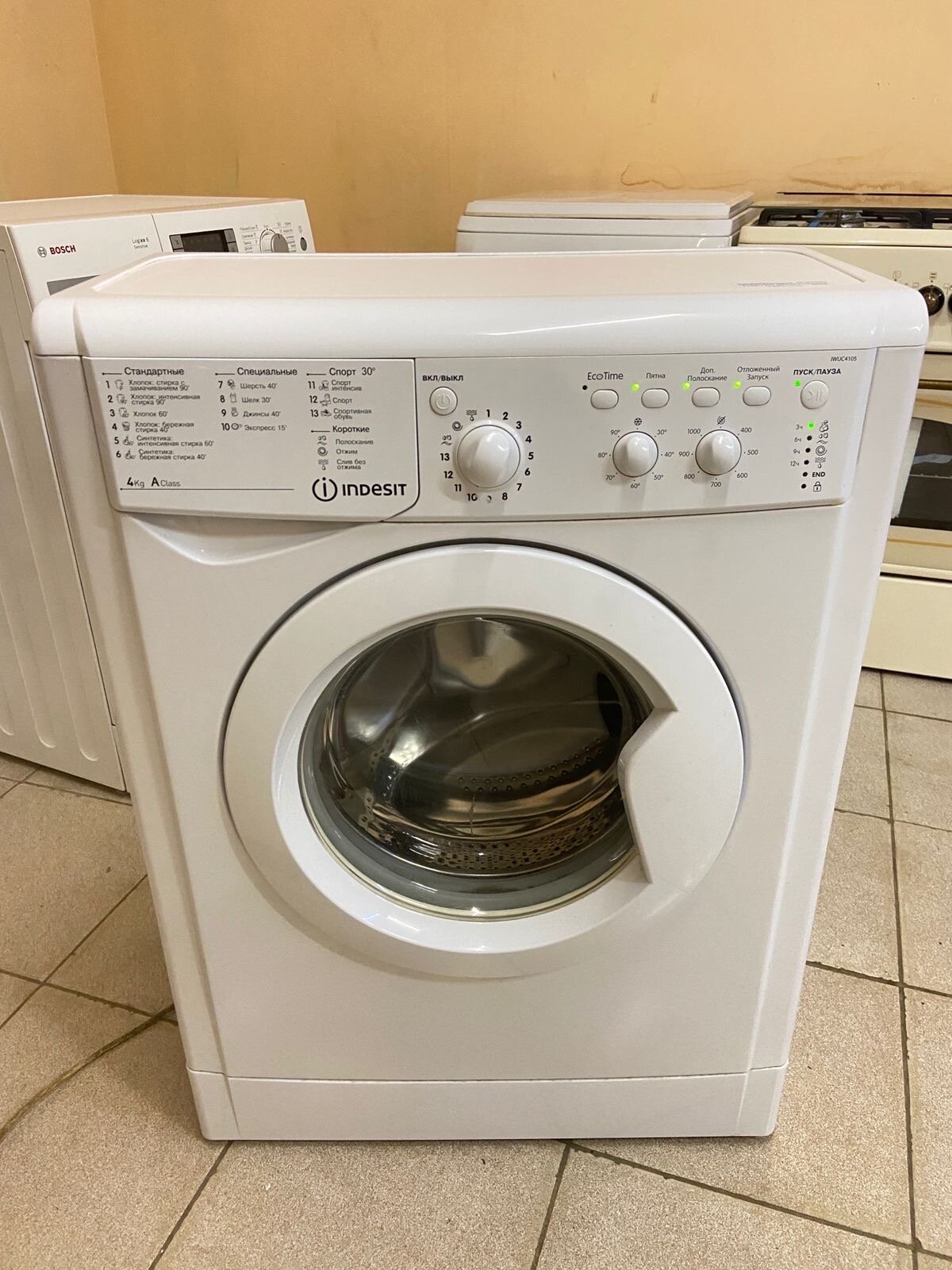 Узкая (33 см) стиральная машина Indesit на 4 кг