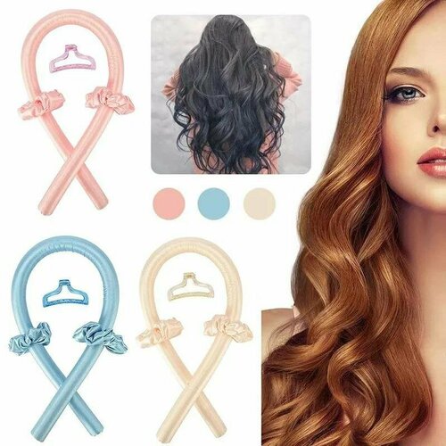 Набор для завивки волос мягкие бигуди 345₽