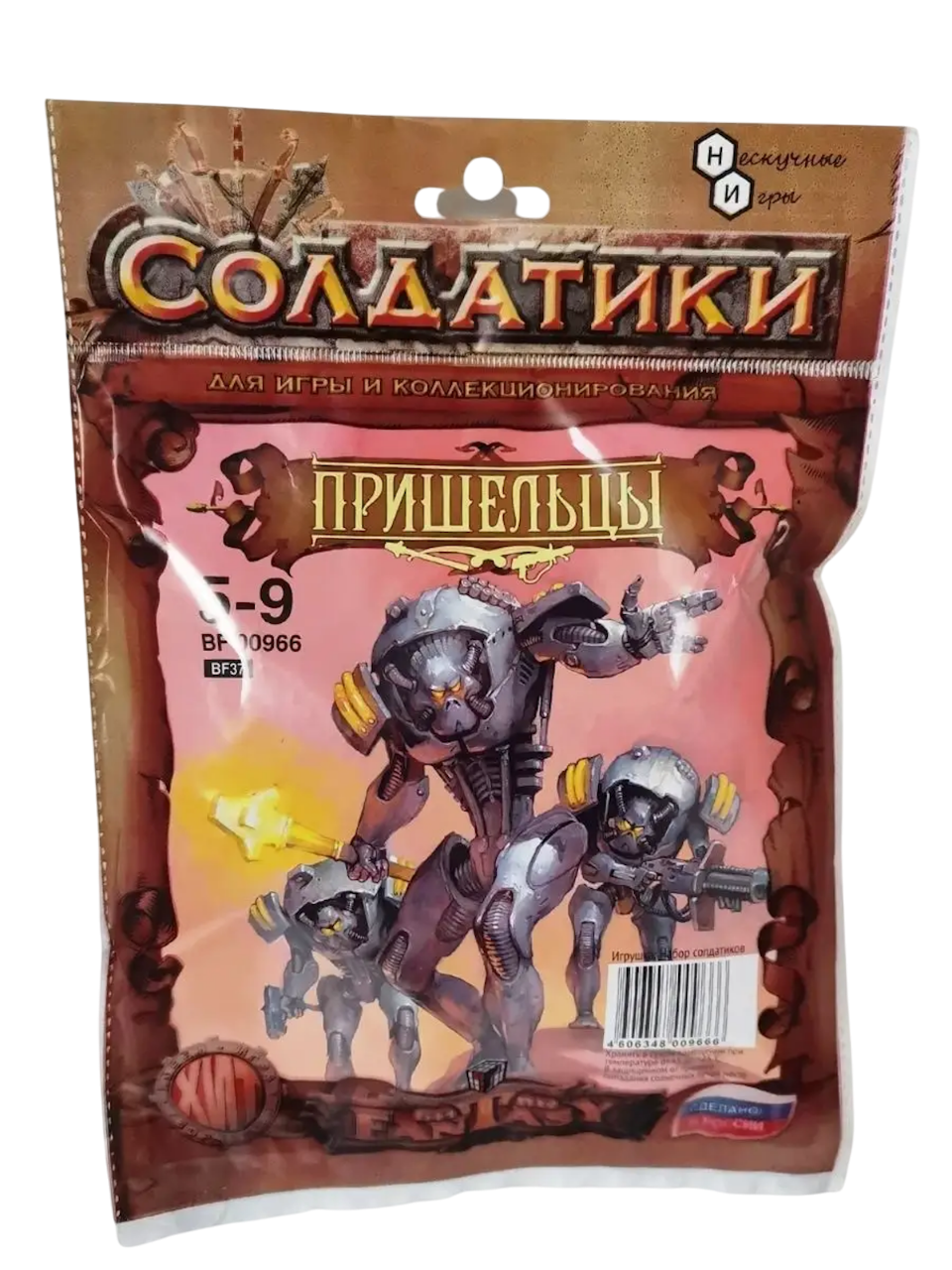 Набор солдатиков "Технолог", "Битвы Фэнтези", Пришельцы, пластик, 5 фигурок