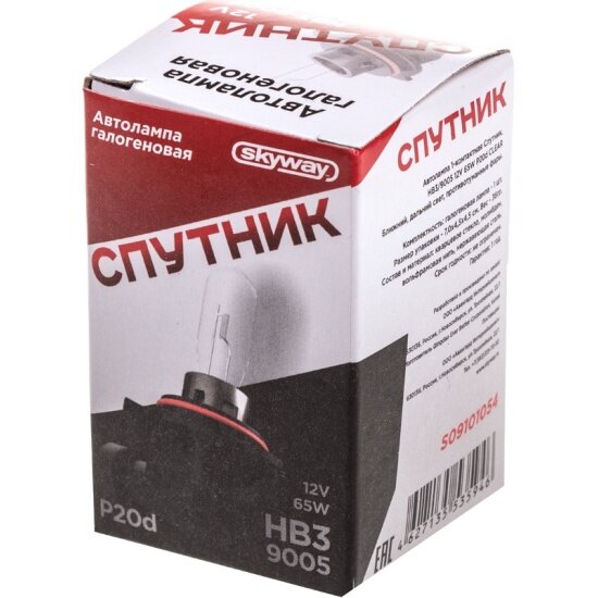 Лампа автомобильная ТМ Skyway SKYWAY HB3/9005 12V 65W P20D 1-конт 1860Лм 3000К спутник 1 шт — фото 1