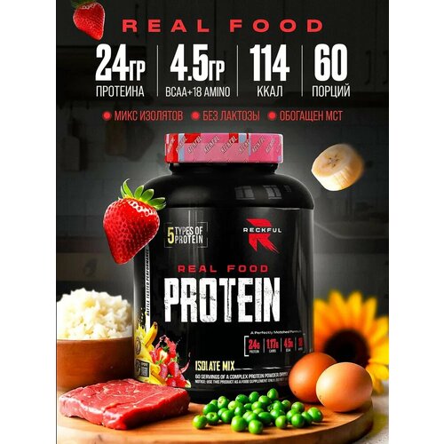 Многокомпонентный протеин без лактозы, Real food Protein Isolate mix 1800 гр, вкус клубника-бана