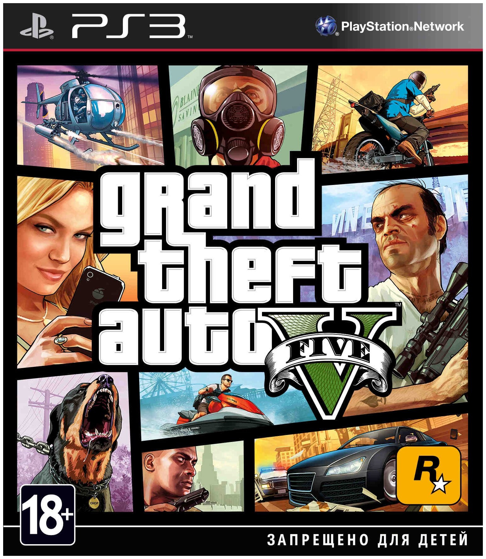 Игра Grand Theft Auto V (GTA 5) для PS3 (Субтитры на русском языке)