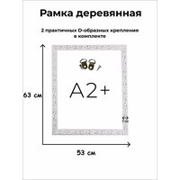 Цвет: белый/серебристый/серебристый-белый, Материал:   ...