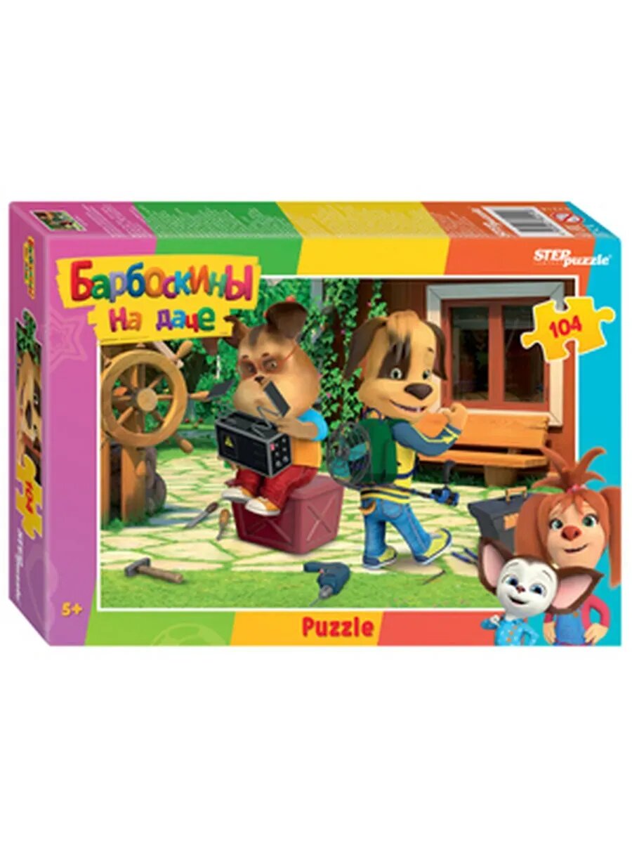 Мозаика puzzle 104 Барбоскины на даче (Мельница)