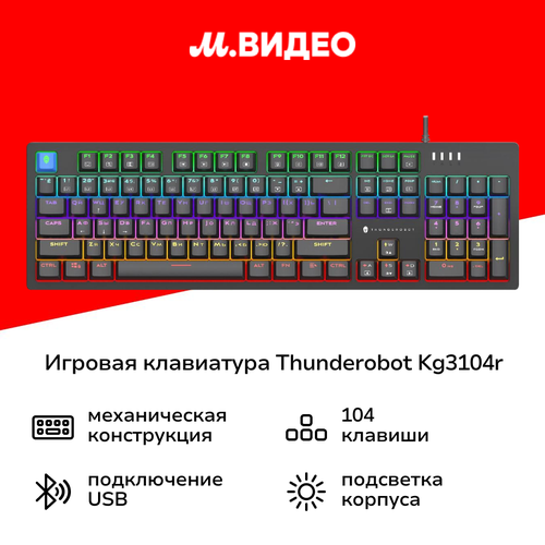 Игровая клавиатура Thunderobot KG3104R (JM03NRE03RU)