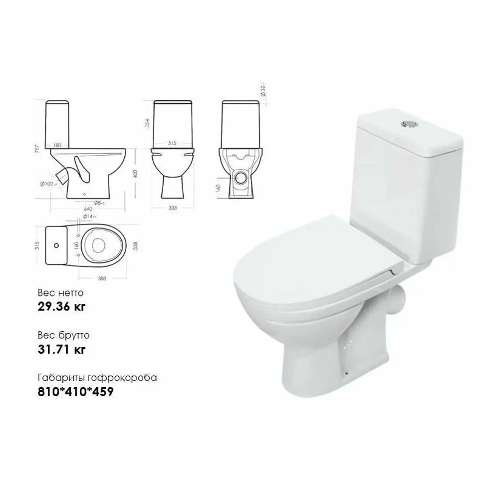 Унитаз-компакт Sensea Симпл безободковый сиденье с микролифтом двойной смыв